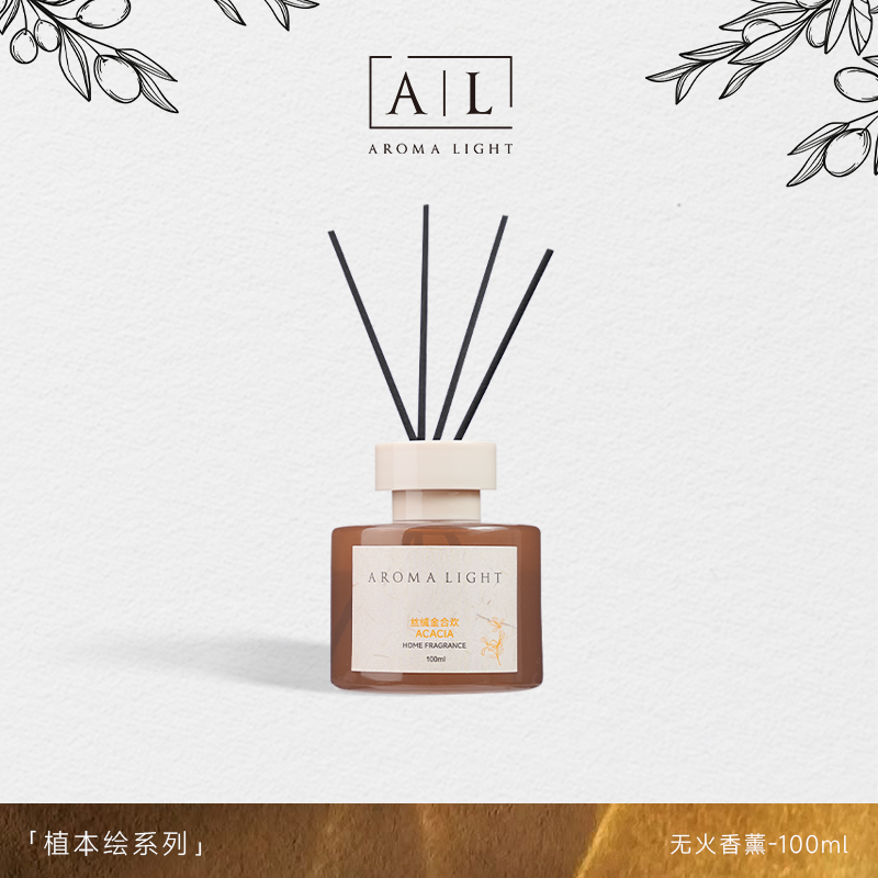 【AromaLight】空气清新房间除臭