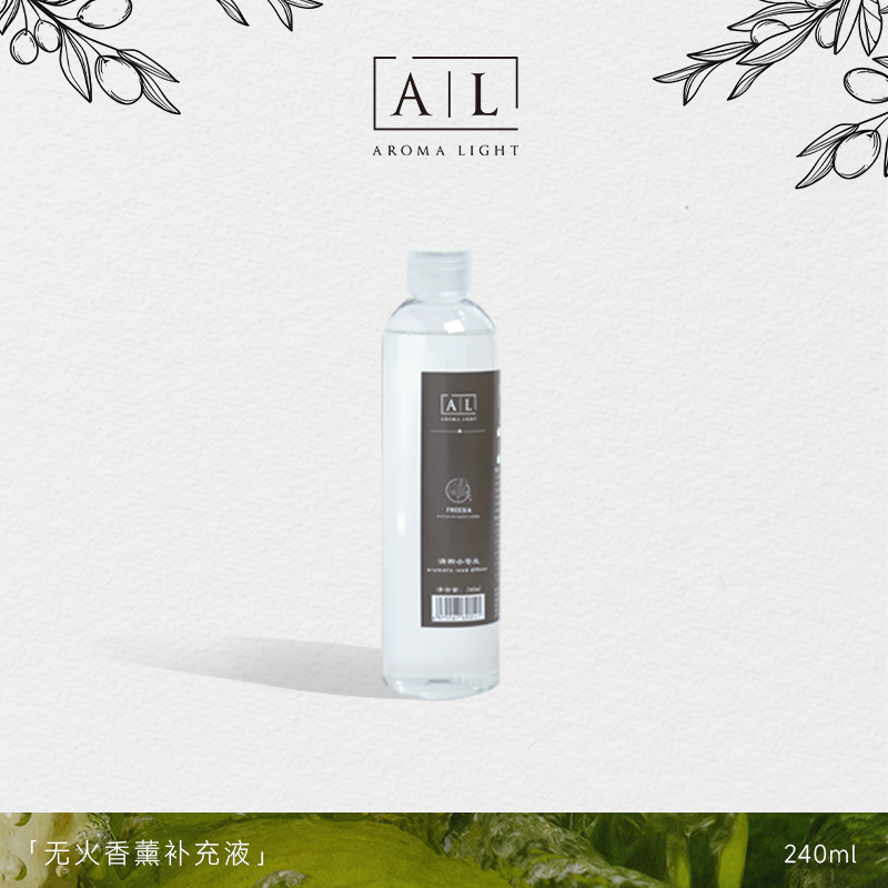 258ml大容量 收藏加购任意两件九折