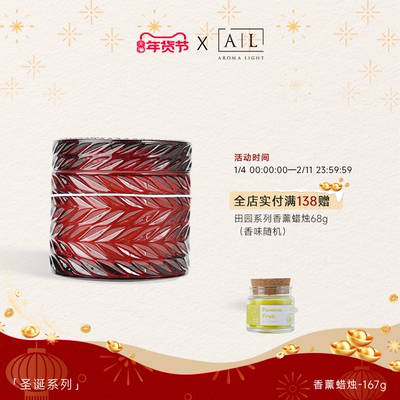 美通伴手礼物高颜值卧室香薰蜡烛