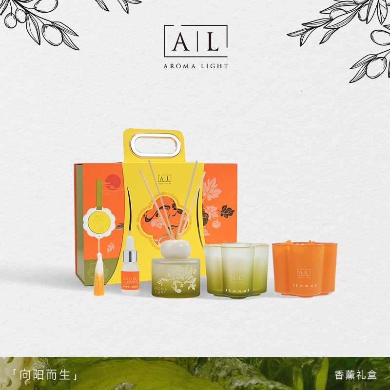 【AromaLight】向阳而生香薰礼盒