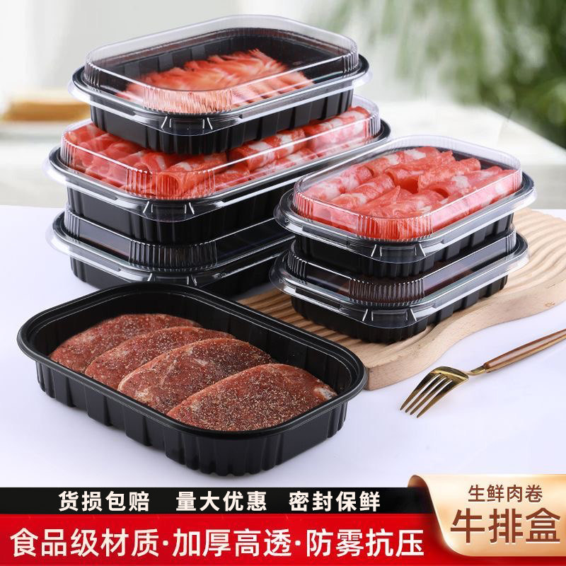 一次性加厚生鲜托盘商超专用牛排一次性餐盒