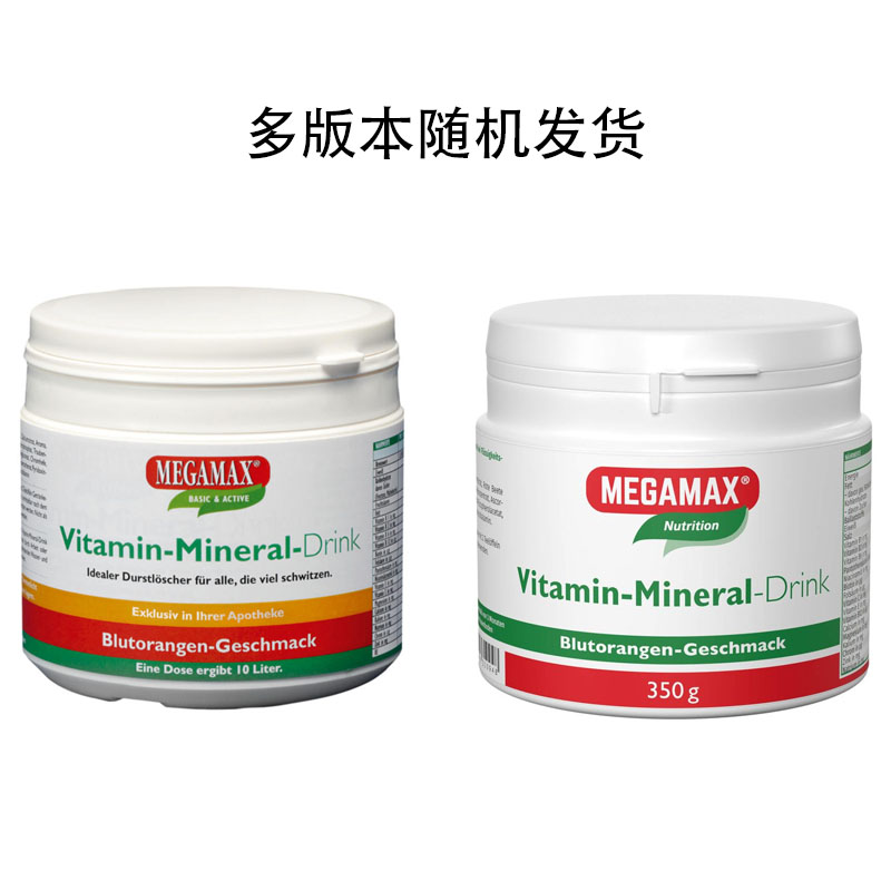 Megamax 复合维生素矿物质营养粉 香橙味 350g