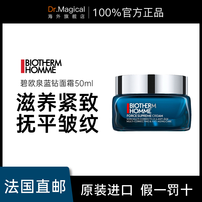 50ml SZJYŷֱʡ ŷȪʿഺʪ˪ٷ콢50ml594.15Ԫ