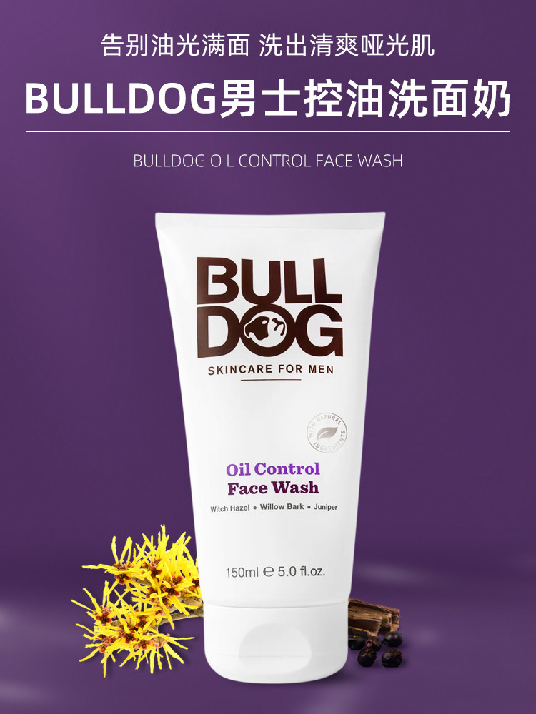 bulldog 男士控油洗面奶 150ml