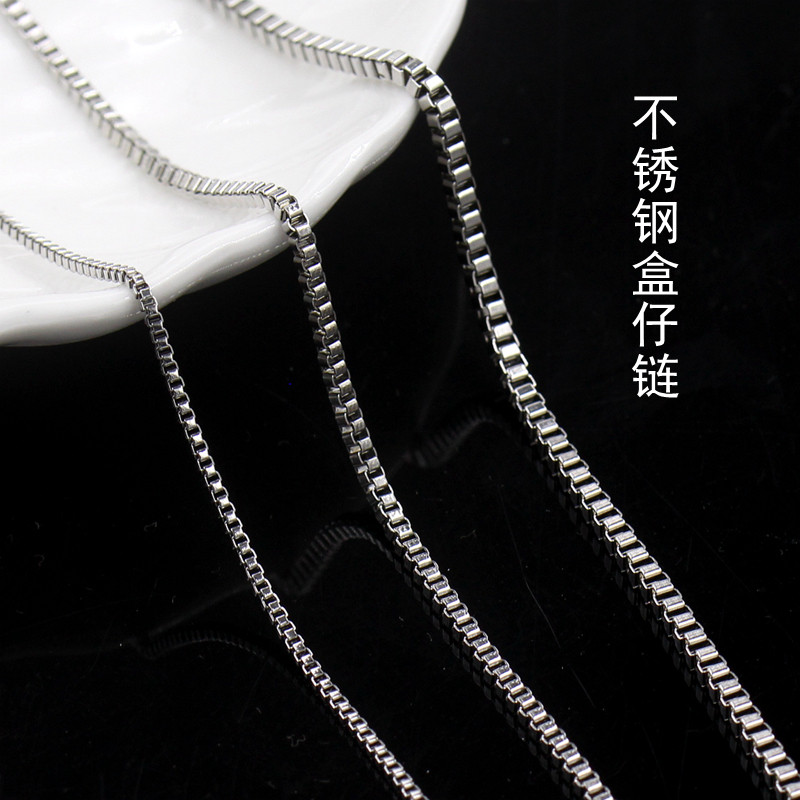 STAINLESS STEEL TITANIUM STEEL SEMI-FINISHED CHAIN MATERIAL BOX BOX SQUARE CHAIN DIY HANDMADE NECKLACE CLOTHING ORNAMENTS