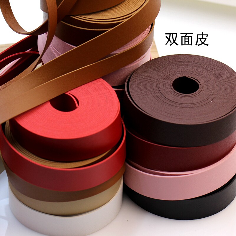 5米长双面皮条彩色粘合双层PU仿皮革DIY压边手工编织皮绳1~3cm宽