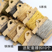 5米金属铁波珠链条古铜枪黑色DIY手工项链吊牌箱包衣服发饰挂件绳