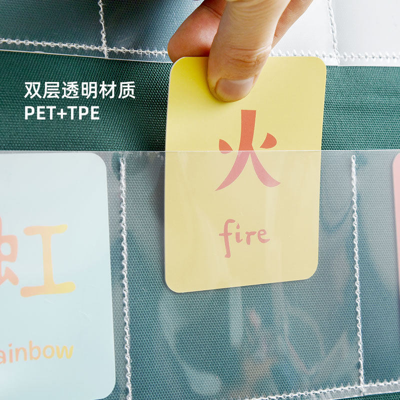 牛津布字卡挂袋幼儿园儿童启蒙早教闪卡展示挂墙式学识字卡收纳袋