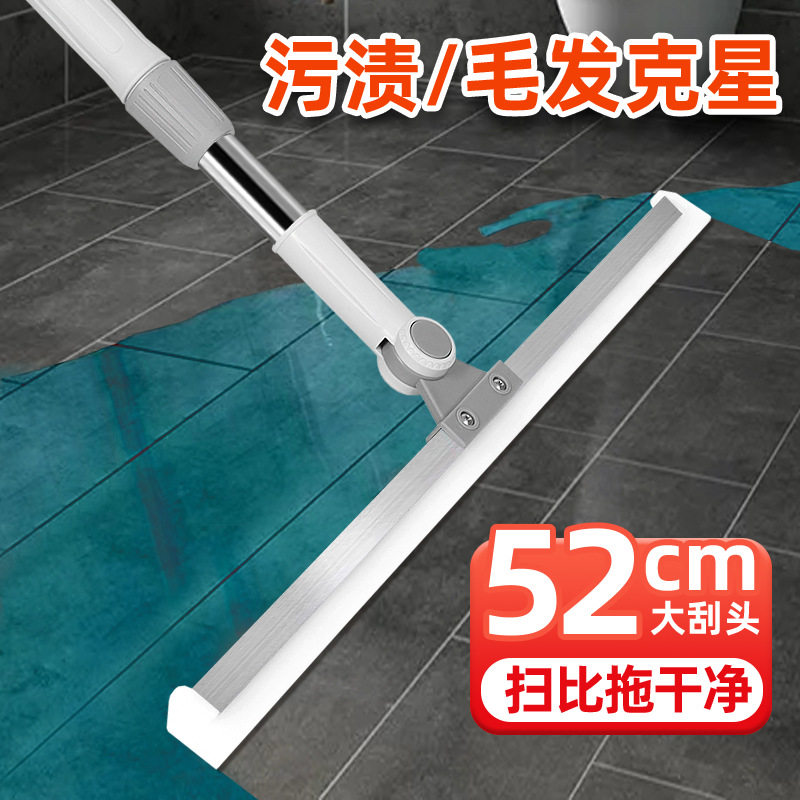 硅胶刮水器家用拖把扫水扫地魔术