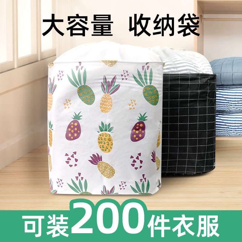 脏衣服收纳袋收纳筐折叠收纳箱束口脏衣篮搬家衣服被子整理箱