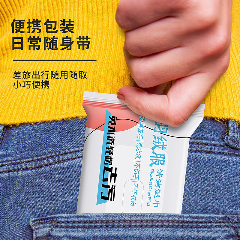 厂家干洗剂独立包装12片湿巾纸大包羽绒服清洗湿巾免洗羽绒服