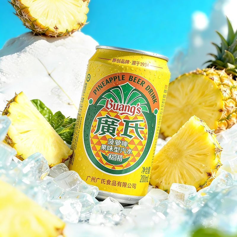 【整箱】广氏菠萝啤200ml*碳酸饮料