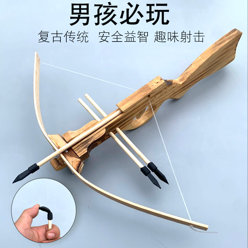 实木玩具弓弩儿童安全吸盘十字竹木弓箭射击男亲子软胶头复古传统