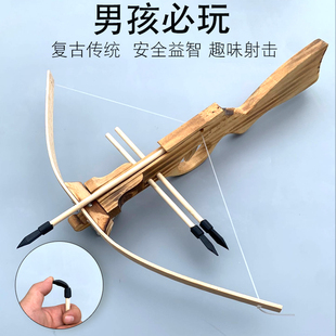 实木玩具弓弩儿童安全吸盘十字竹木弓箭射击男亲子软胶头复古传统