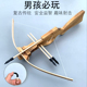 实木玩具弓弩儿童安全吸盘十字竹木弓箭射击男亲子软胶头复古传统
