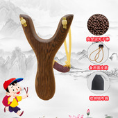 儿童玩具弹弓安全实木木杈传统怀旧男孩成人新手户外射击竞技泥丸