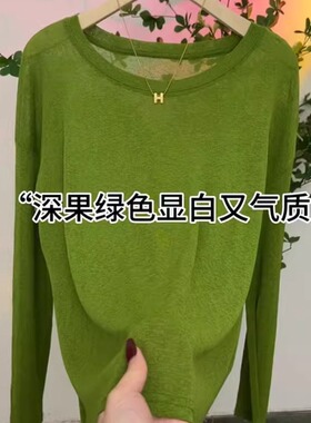 新款绿色防晒冰丝长袖罩衫女高级感宽松大码200斤胖mm薄款t恤上衣