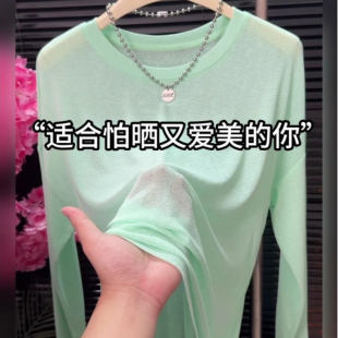 胖mm200斤微透空调防晒叠穿上衣潮 大码 冰丝凉感薄纱罩衫 T恤女夏季