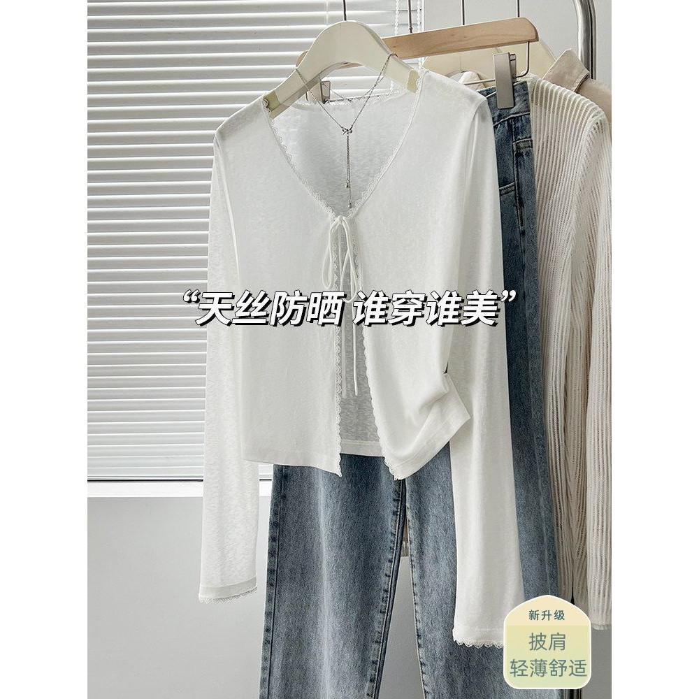 冰丝蕾丝系带防晒针织开衫女夏大码胖mm200斤罩衫外搭披肩上衣服