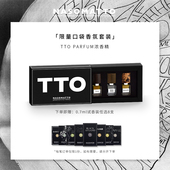 4ml 银色麝香 喧嚣套装 临期 NASOMATTO杜罗