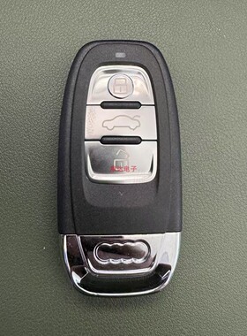 适用奥迪754C Q5 A4L A6L A8L 754J智能卡遥控器替换外壳奥迪754C