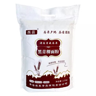 黑青稞面粉 青海特产高原黑青稞西苗青稞粉五谷杂粮粗粮馍馍面条