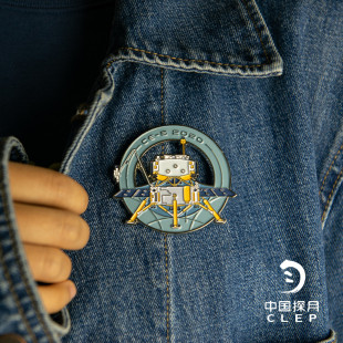 中国航天周边嫦娥五号徽章胸针配饰衣服胸章中国探月工程正版授权