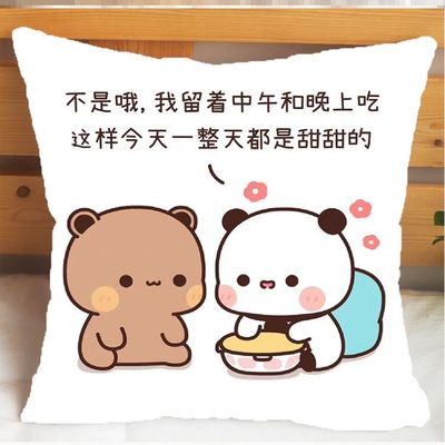 一二布布玩偶一二布布手办一二布布玩偶抱枕表情包抱枕可爱熊猫枕