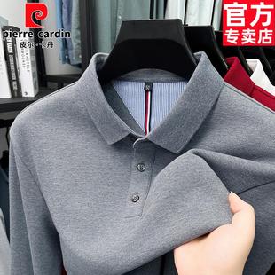 t恤男 皮尔卡丹高端男士 100%纯棉polo衫 秋季 纯色商务休闲翻领长袖