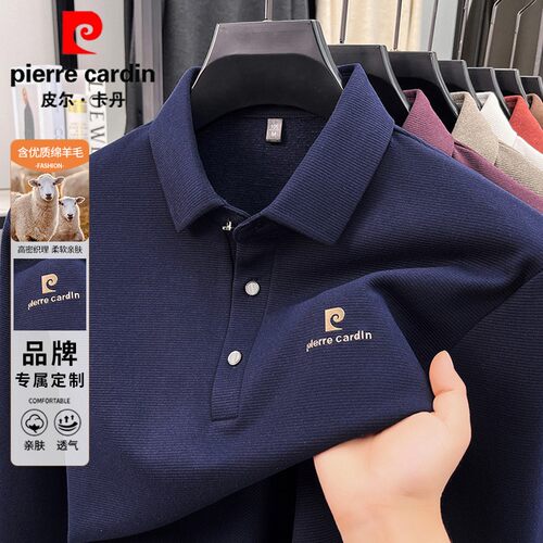 皮尔卡丹秋冬季绵羊毛pol