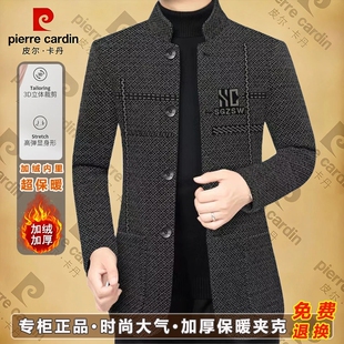 皮尔卡丹秋冬季男士加厚雪尼尔西服外套加绒保暖立领中山装夹克男