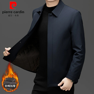皮尔卡丹秋冬季新款男士高档商务休闲棉服外套爸爸装棉衣夹克上衣