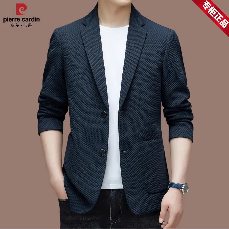 皮尔卡丹春秋季男士高档西服上衣商务休闲中年质感单排扣西装外套