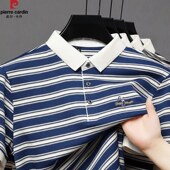 条纹短袖 翻领冰丝刺绣T恤衫 POLO衫 薄款 2026夏季 皮尔卡丹高档男士