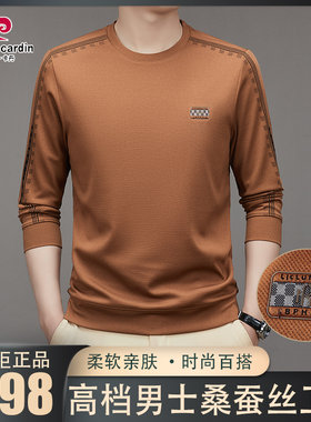 皮尔卡丹男士圆领桑蚕丝卫衣
