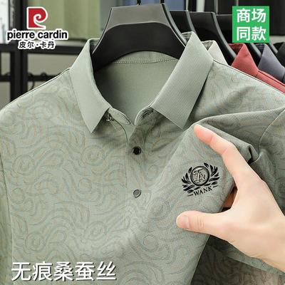 皮尔卡丹男士桑蚕丝短袖T恤