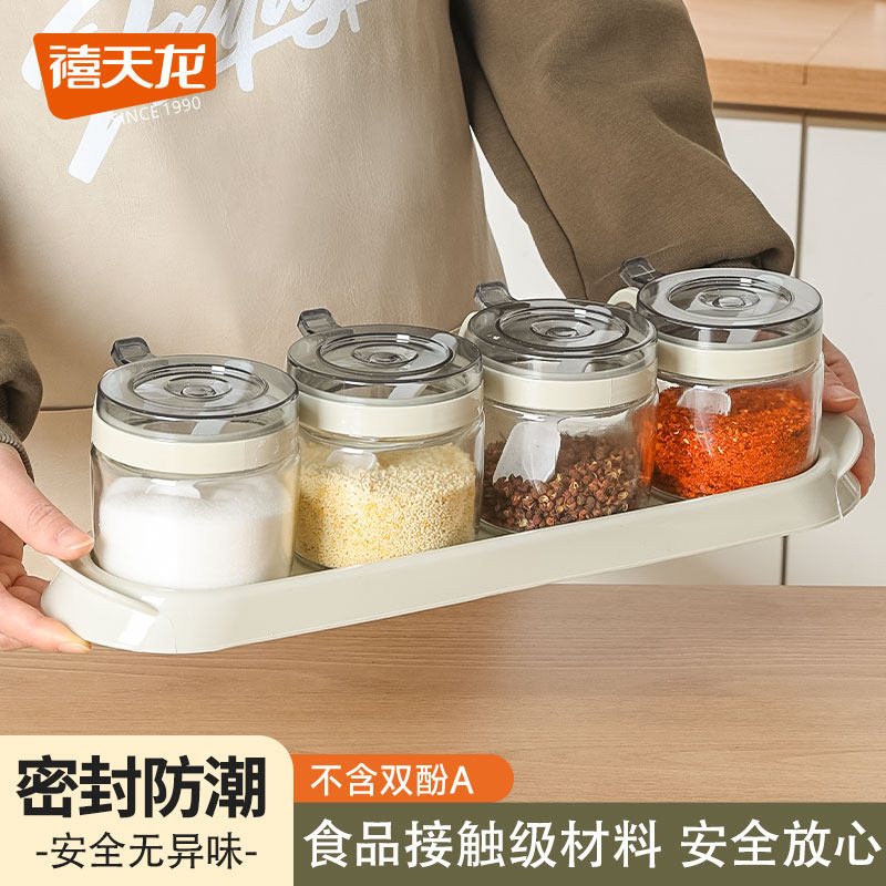 禧天龙玻璃调料盒套装家用组合装厨房味精收纳调味罐自动开合密封怎么看?