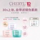 Cheryl阿古屋珍珠素颜隔离霜遮瑕去暗沉妆前乳打底提亮素颜霜BB霜