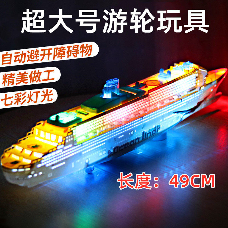 热卖仿真玩具船模型节日礼物