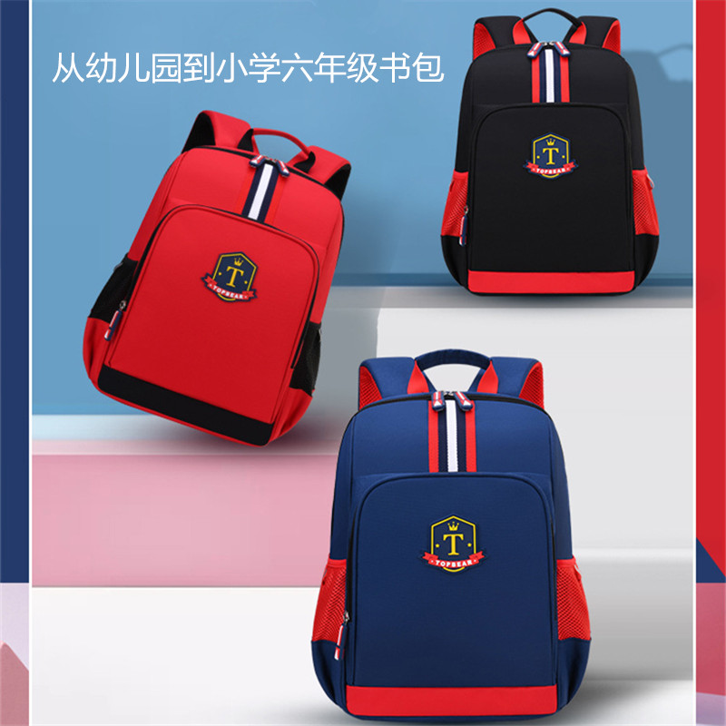 3-6岁英伦风幼儿园书包小学生一二三四五年六级男女儿童双肩背包