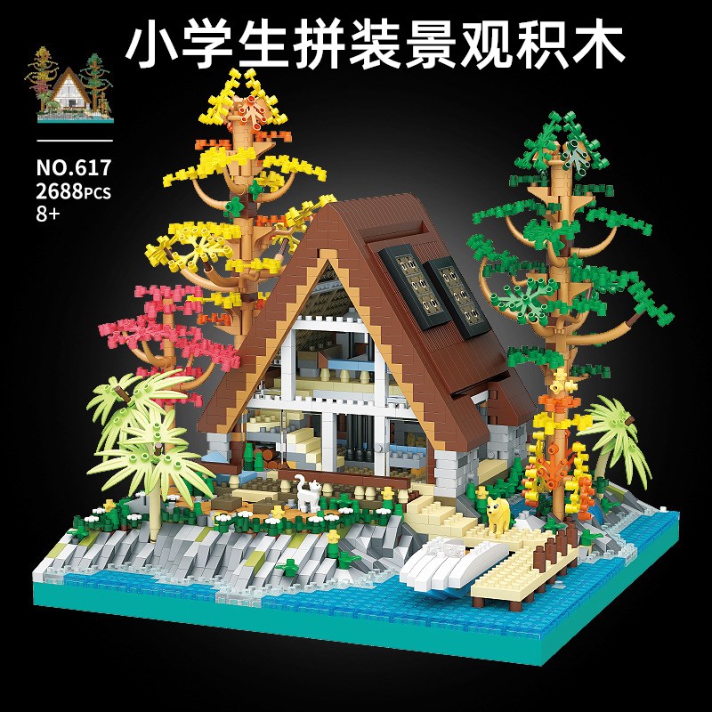 拼装积木湖心岛模型高颜值益智玩具小颗粒小学生智力开发拼图礼物