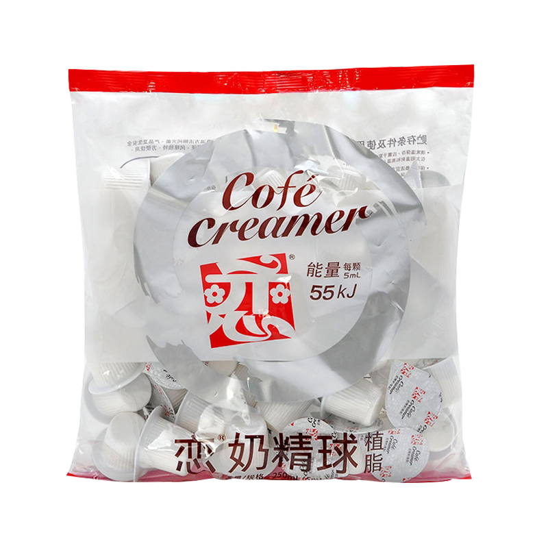 恋牌植脂奶油球5ml*50粒新日期