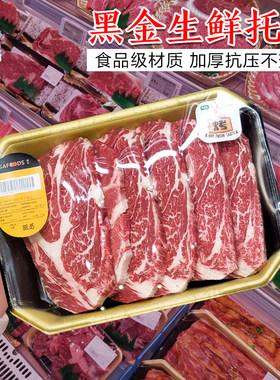 真空贴体猪肉牛排降解生鲜托盘