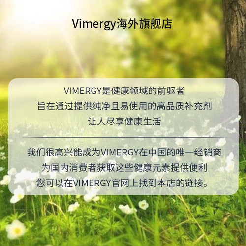 Vimergy Органические кошачьи виноградные лозы (кошачья трава) эссенция Общая поддержка медицинской поддержки 115 мл