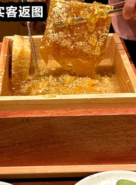 山葵韩式烤肉酒馆装蜂巢米酒盒子容器创意韩国料理餐具need同款