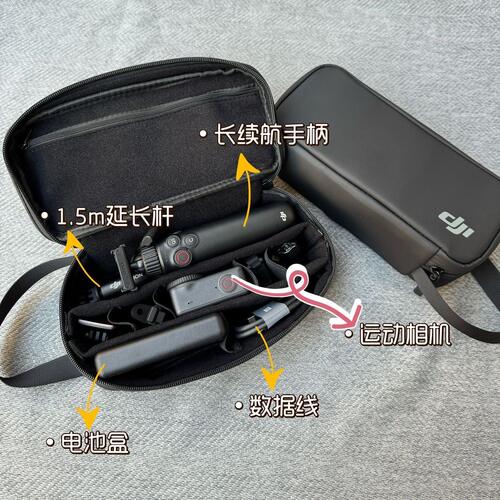 适用大疆action6/5pro/4畅拍套装防水收纳包DJI运动相机pocket3/4