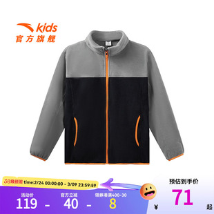 【清仓价】安踏儿童青少年男女童夹克外套立领透气休闲运动
