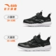 【Новые осенние стили секретной сети】 Black/Anta White-10