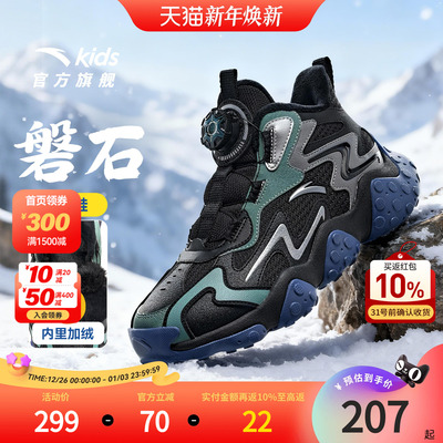 安踏儿童磐石棉鞋男童运动鞋2025冬款防滑大棉鞋加绒保暖雪地棉靴