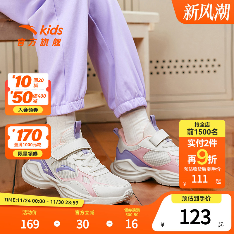 安踏女童运动鞋小白鞋